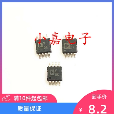 全新AD7740KRMZ质量保证