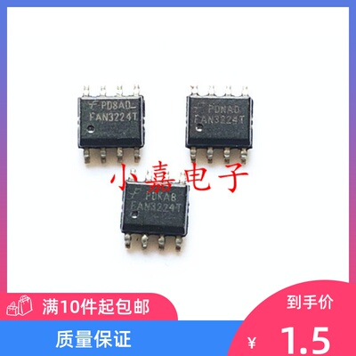 全新FAN3224TMX质量保证