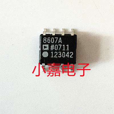 全新AD8607ARZ封装SOP8