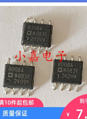AD8008AR AD8008ARZ 缓冲放大器 丝印8008A 质量保证 包上机