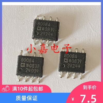 AD8008ARZ封装SOP8质量保证