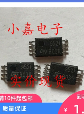 TS952IPT TS952 丝印952I 封装TSSOP8 低功耗运放 现货可直拍
