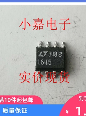 LTC1645CS8 LT1645 热交换电压控制器 原装拆机 可直拍 SOP-8封装