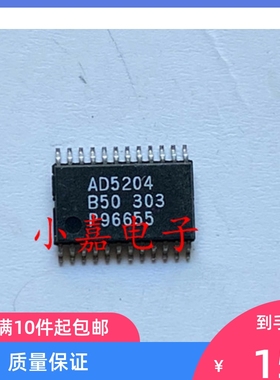 AD5204B50 AD5204BR50  数字电位器IC