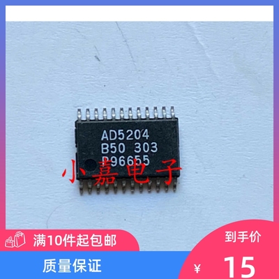 AD5204B50 AD5204BR50  数字电位器IC