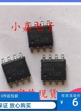 MAX11500USA MAX11500 MAX1150 SOP-8 标清视频滤波器 现货可直拍