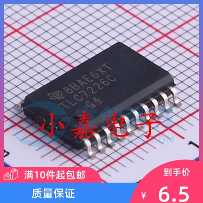 TLC7226CDWR质量保证包上机