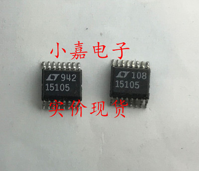 LT1510-5CGN LT15105 恒压/恒流充电器 进口拆机封装SSOP16可直拍