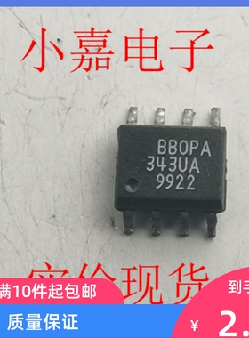 OPA343UA BBOPA343U OPA343 封装SOP8 原装拆机贴片 现货可直拍