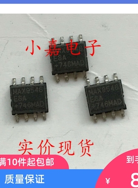MAX9546ESA MAX9546 封装SOP8 现货可直拍 差分视频接口芯片组