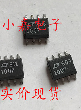 LT1007CS8 LT1007 高速精密运算放大器 可直拍 SOP-8封装
