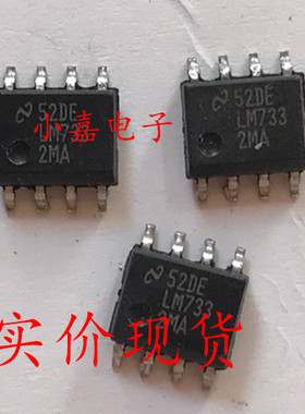 LM7332MA LM7332  双通道运算放大器 SOP-8封装 现货可直拍