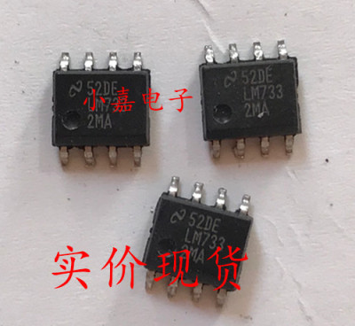 LM7332MA LM7332  双通道运算放大器 SOP-8封装 现货可直拍