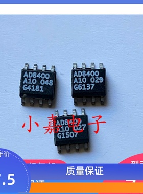 全新 AD8400AR10   AD8400A10   10K数字电位器  SOP-8封装