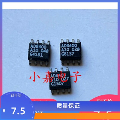 全新 AD8400AR10   AD8400A10   10K数字电位器  SOP-8封装