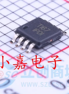 INA826 INA826AIDGK INA826AIDGKR 丝印IPDI 封装MSOP8 质量保证