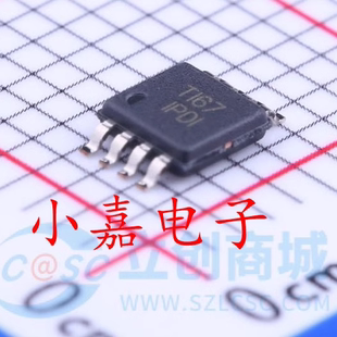 INA826 INA826AIDGK INA826AIDGKR 丝印IPDI 封装MSOP8 质量保证