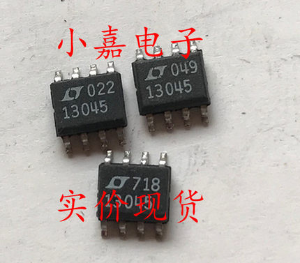 LT1304CS8-5 LT13045 电压开关电源控制器 可直拍 SOP8封装