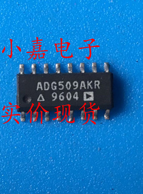 ADG509AK ADG509AKR 模拟开关多路复用器  SOP16封装