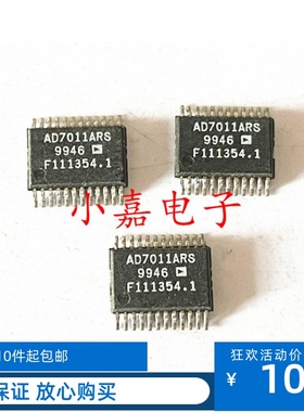 AD7011ARS AD7011 DQPSK调制器 封装SSOP24 质量保证 包上机