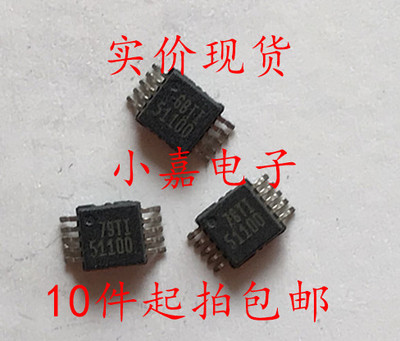 TPS51100DGQ TPS51100 稳压器 可直拍 MSOP-10封装