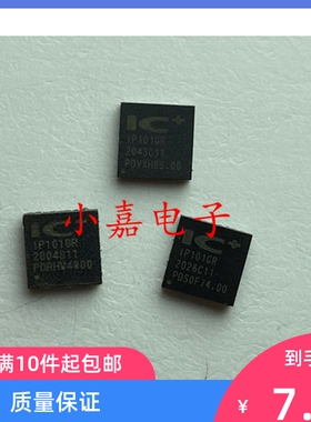 IP101GR 贴片QFN32 以太网光纤网络控制收发器 IP101GR 质量保证
