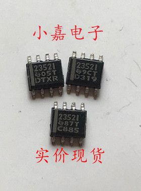 TLV2352IDR 丝印2352I TLV2352I 线性比较器 封装SOP8  可直拍