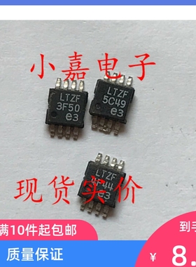 LT3010EMS8E  丝印LTZF LT3010EMS8ETRPBF 低压差稳压器封装MSOP8