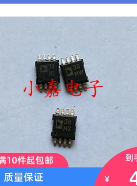 全新 ADP125ARHZ ADP125ARH 丝印38 线性稳压器 MSOP8