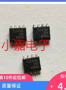 全新 TLE4268GS TLE4268 SOP8 线性稳压器 可直拍