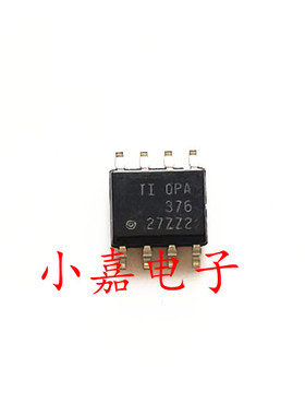 OPA376AIDR 丝印OPA376 精密运算放大器 封装SOP8 质量保证包上机