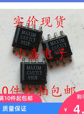 MAXC60313 MAX60313 C60313 SOP-8 电源管理芯片 现货可直拍
