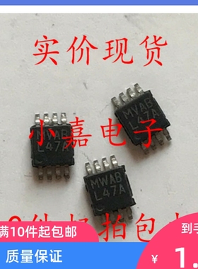 LP2975AIMM-12 丝印L47A 封装MSOP8 驱动器/控制器 现货可直拍