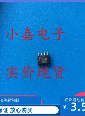OP279GS OP279 封装SOP8 电源放大器 现货可直拍