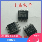 SOP8 UA9636AC 可直拍 进口拆机 封装 9636AC 双通道驱动器芯片