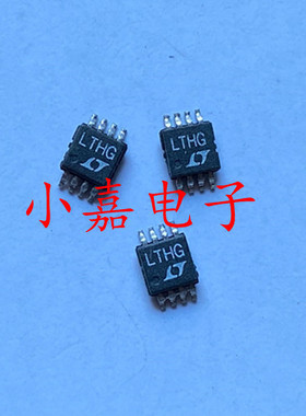 全新 LT1762EMS8-2.5 丝印LTHG 封装MSOP8 质量保证 包上机