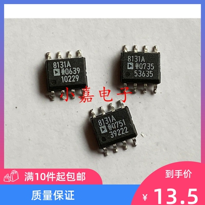 全新AD8131ARZ封装SOP8