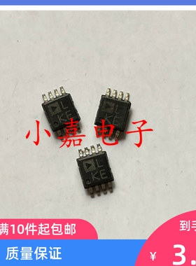 全新ADP3333ARM-3-REEL ADP3333 丝印LKE 封装MSOP8 稳压器 直拍