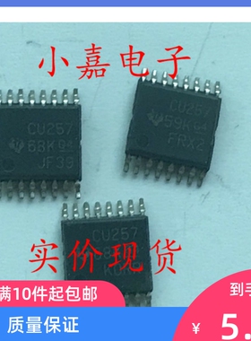 SN74CBT3257DBR 丝印CU257 SSOP-16 多路复用器芯片 现货可直拍
