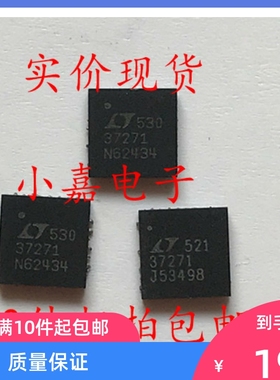 LTC3727EUH-1稳压器LTC3727IUH-1丝印LT37271封装QFN28 质量保证