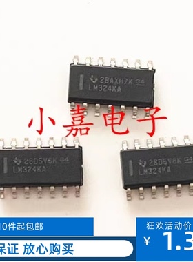 全新 LM324KADR LM324KAD LM324KA LM324K 封装SOP14 质量保证