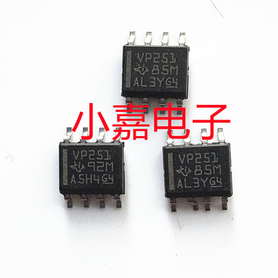 SN65HVD251DR质量保证包上机