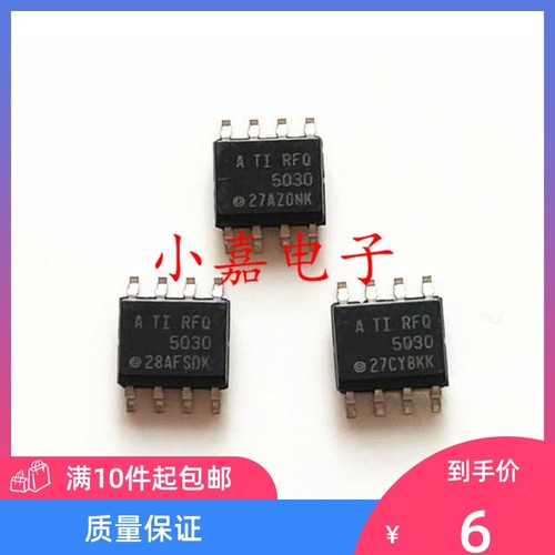 REF5030AQDRQ1质量保证