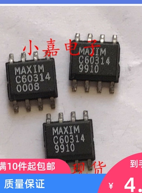 MAXC60314 MAX60314 C60314 封装SOP-8  现货可直拍