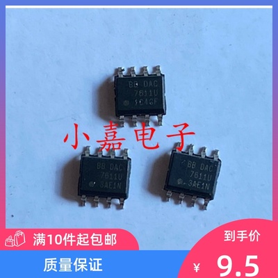 DAC7611U封装SOP8质量保证