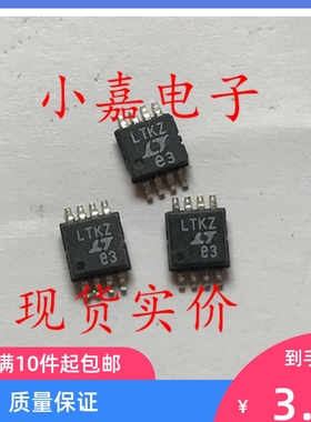 LTC1726EMS8-2.5 丝印 LTKZ 监控微处理器 可直拍 MSOP-8封装