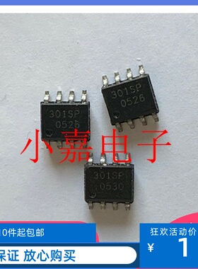 BSO301SP BSO301SP H 丝印301SP 贴片SOP-8 场效应管 直拍