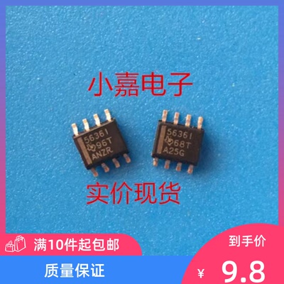TLV5636IDR TLV5636I TLV5636CDR 封装SOP8 数模转换器 质量保证