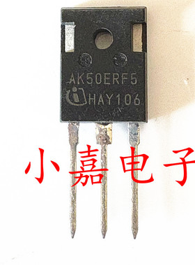AK50ERF5 威迈斯哪吒荣威新能源电脑板 IGBT功率管进口拆机测量好