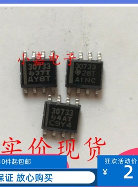TPS3307-33DR 丝印30733 三重处理器监控器 可直拍SOP-8封装